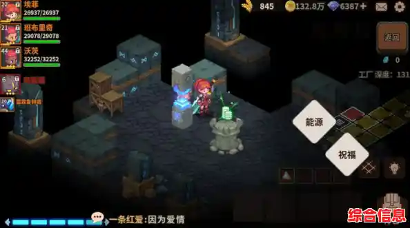 《浮石之旅九游版》带你探索神秘大陆，你准备好迎接这场像素冒险了吗？