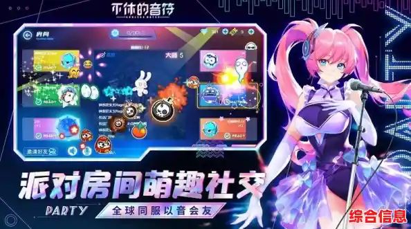 还在找耐玩的音乐手游？不休的音符正式版》不香吗？