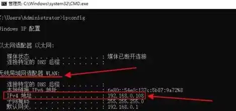 手把手教你配置电脑IP地址，零基础也能轻松上手操作