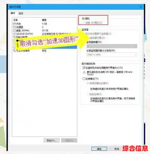 Win11运行红色警戒出现黑屏有声音的多种解决方案