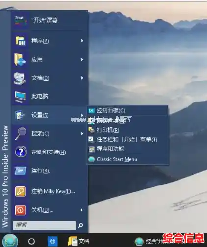 Win11运行红色警戒出现黑屏有声音的多种解决方案