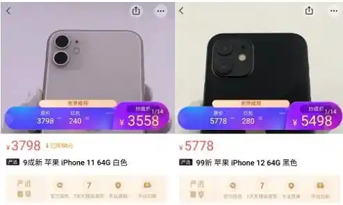 转转二手手机，严格质检保证品质，低价享受优质体验