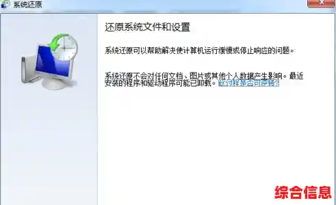 如何恢复Win11系统中丢失的安卓应用：详细操作教程