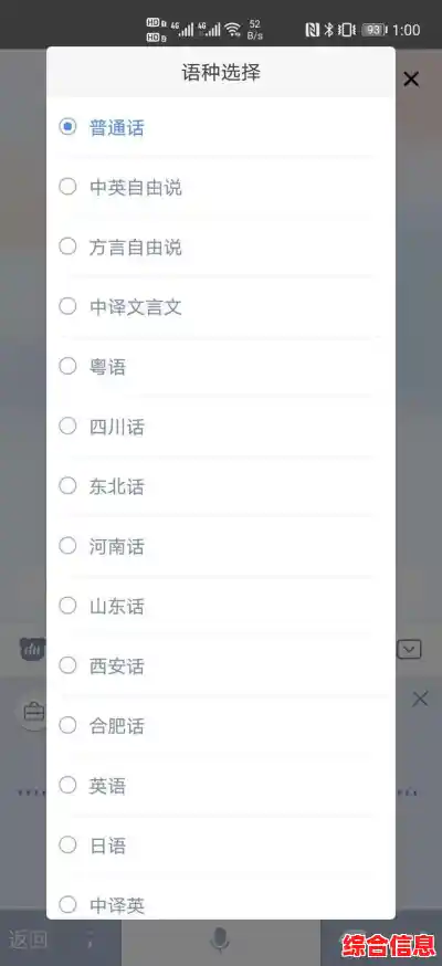 指尖轻舞于东方输入法，享受智慧联想与精准纠错的优质体验