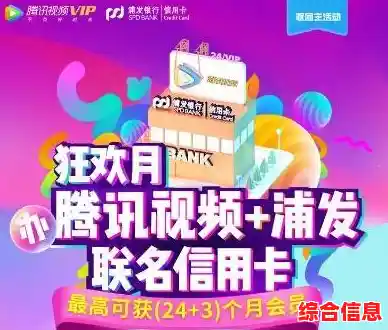 腾讯视频VIP会员专享：最新热播剧集无广告畅快追剧