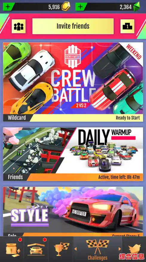 绝尘漂移最新版(HotSlid)这么刺激的漂移体验，你确定不来试试？