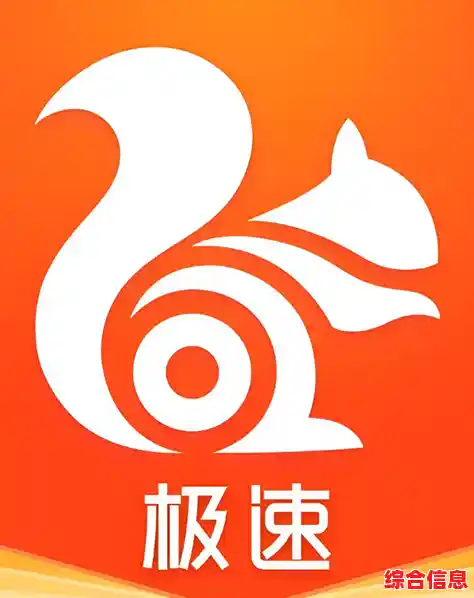 电脑版UC浏览器官方下载，极速浏览与隐私保护双重保障