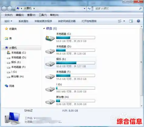 自定义电脑鼠标指针外观的详细步骤指南