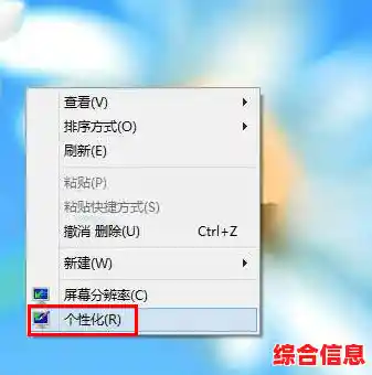 自定义电脑鼠标指针外观的详细步骤指南