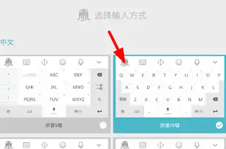 章鱼输入法:一键滑动输入,高效便捷新体验! 章鱼输入法:一键滑动输入,高效便捷新体验!