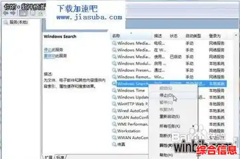 高效管理电脑设置与功能:探索控制面板的实用技巧与优化方法 高效管理电脑设置与功能:探索控制面板的实用技巧与优化方法