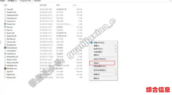 全面解析WinRAR：强大压缩工具的核心功能与实用价值探秘