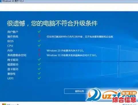 Windows 7系统：以可靠性能与高效运行，打造舒适操作环境