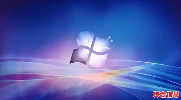 Windows 7系统：以可靠性能与高效运行，打造舒适操作环境