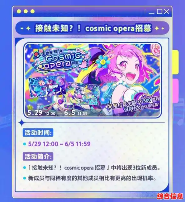 想体验初音未来的音乐盛宴?pjsk日服等你来挑战! 想体验初音未来的音乐盛宴?pjsk日服等你来挑战!