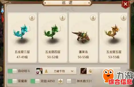 问道手游:平民玩家还在等什么?自由交易打金系统不来试试? 问道手游:平民玩家还在等什么?自由交易打金系统不来试试?