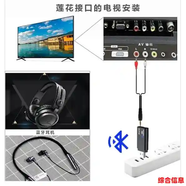 掌握蓝牙耳机连接电脑的技巧，实现无线音频高效传输