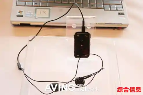 掌握蓝牙耳机连接电脑的技巧，实现无线音频高效传输
