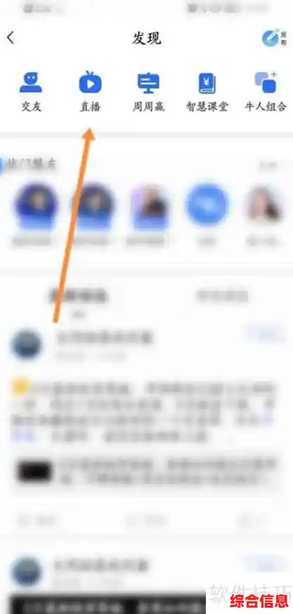 手机软件下载全攻略:快速获取正版应用与使用技巧解析 手机软件下载全攻略:快速获取正版应用与使用技巧解析