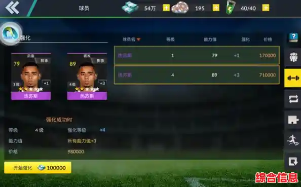 还在寻找一款好玩的足球游戏？巅峰足球手机版》不就是你的最佳选择吗？