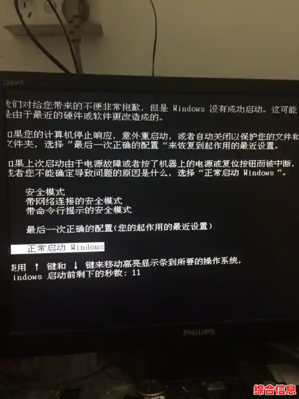 遭遇电脑蓝屏不必慌，手把手教你排查原因并彻底修复