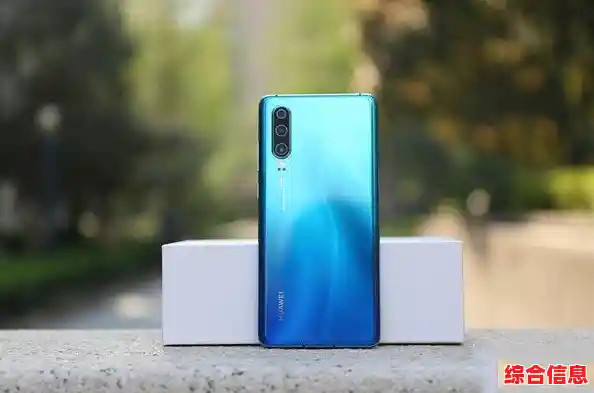 华为P30摄影全攻略：从入门到精通的实用拍摄技巧