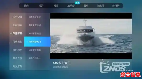 手机视频网站—移动观影新体验，海量大片随心看畅享无限