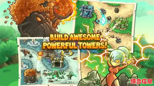 想体验刺激的塔防策略？Kingdom Rush》正版难道不是你的最佳选择吗？