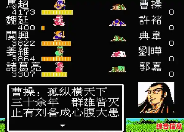 《吞食天地2》四大职业武将任你选，策略制胜的三国之旅岂容错过？