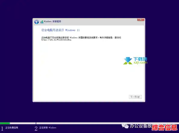 解决Windows 11开机后桌面无响应问题的有效方法