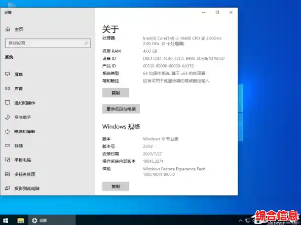 解决Windows 11开机后桌面无响应问题的有效方法