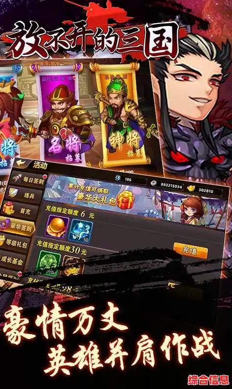 安卓游戏破解版大全:带你进入无限制的娱乐新境界! 安卓游戏破解版大全:带你进入无限制的娱乐新境界!