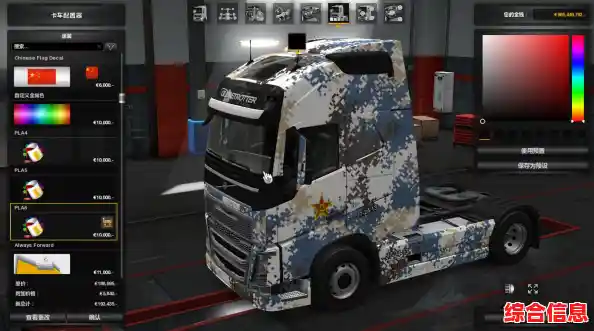 想体验真实卡车驾驶的极致写实感?终极卡车模拟器正版》等你来挑战! 想体验真实卡车驾驶的极致写实感?终极卡车模拟器正版》等你来挑战!