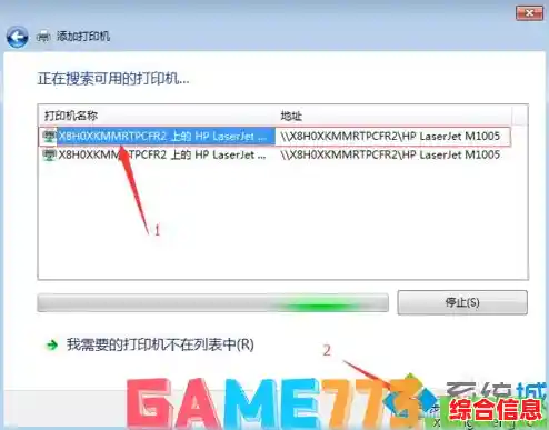 遇到添加打印机问题？查看高效处理步骤全解析！