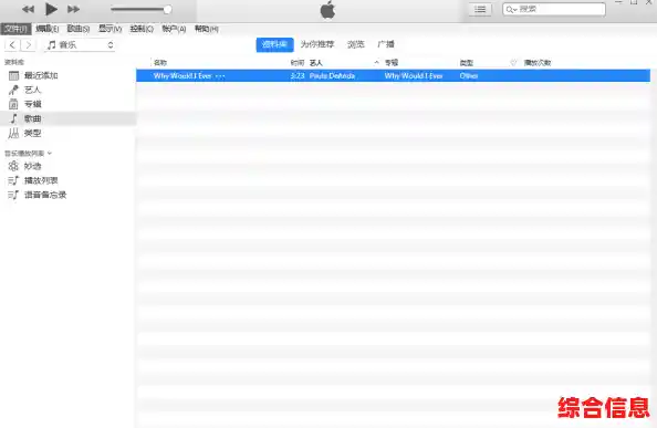 详解iOS系统下载并设置个性铃声的完整指南
