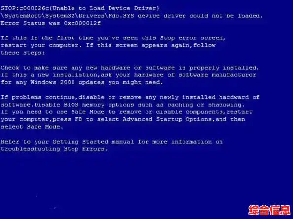 电脑蓝屏问题频发？这些高效解决方案助你快速恢复稳定