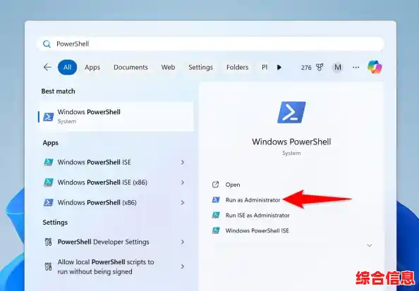 全面解析Windows 11本地安装步骤及注意事项