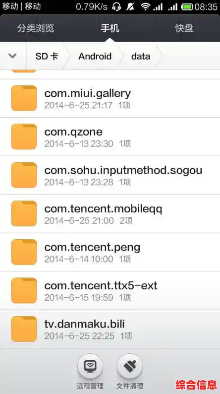 哔哩哔哩视频下载后如何在手机中快速找到存储位置 哔哩哔哩视频下载后如何在手机中快速找到存储位置