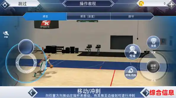 想组建自己的冠军球队?NBA2K19安卓版满足你的篮球经理梦! 想组建自己的冠军球队?NBA2K19安卓版满足你的篮球经理梦!