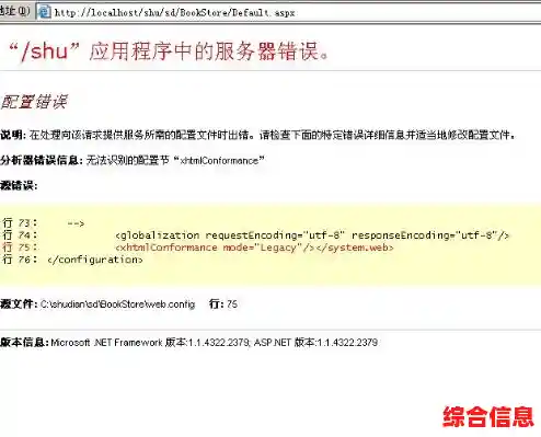 .NET运行库全面指南：提升应用兼容性与运行效率的关键方法