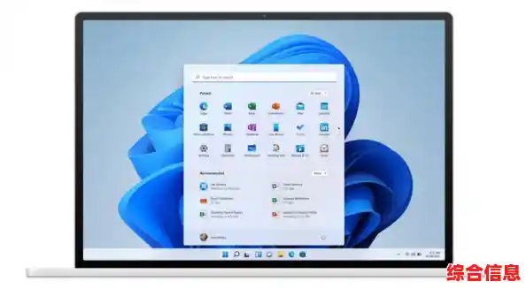 Windows 11系统应用程序图标存放位置详解