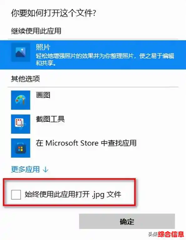 Windows 11系统应用程序图标存放位置详解