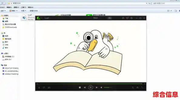 多种方法教您顺利打开SWF格式文件并解决常见问题