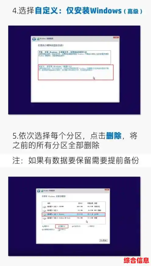 电脑小白必看：一键装机全攻略，快速搞定系统安装无压力