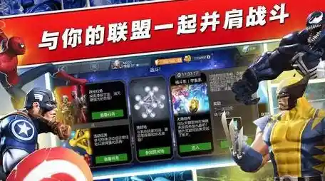 双人联机激战漫威世界?漫威终极逆转国际服》让你和好友一决高下! 双人联机激战漫威世界?漫威终极逆转国际服》让你和好友一决高下!