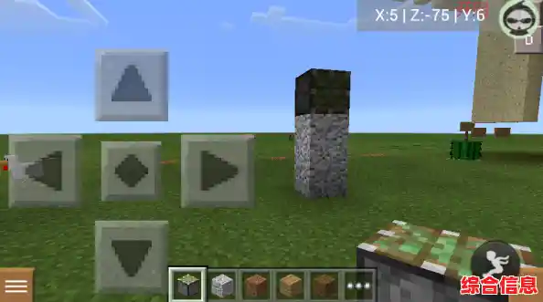 谁说手机不能玩开放世界?我的世界基岩版1.6版本》给你完整PC端游体验! 谁说手机不能玩开放世界?我的世界基岩版1.6版本》给你完整PC端游体验!