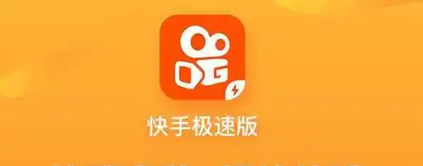 快手应用详细安装步骤与操作指引