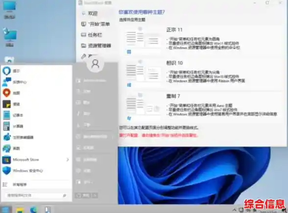Win11桌面图标缩小操作教程:分辨率设置与个性化布局优化 Win11桌面图标缩小操作教程:分辨率设置与个性化布局优化