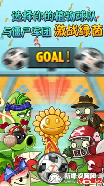 还在玩原版？植物大战僵尸增强版的新功能你了解吗？