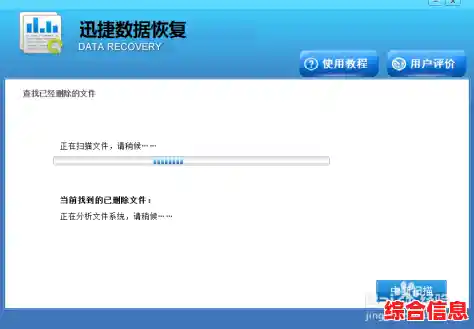 如何快速找回丢失的QQ聊天记录：实用技巧分享